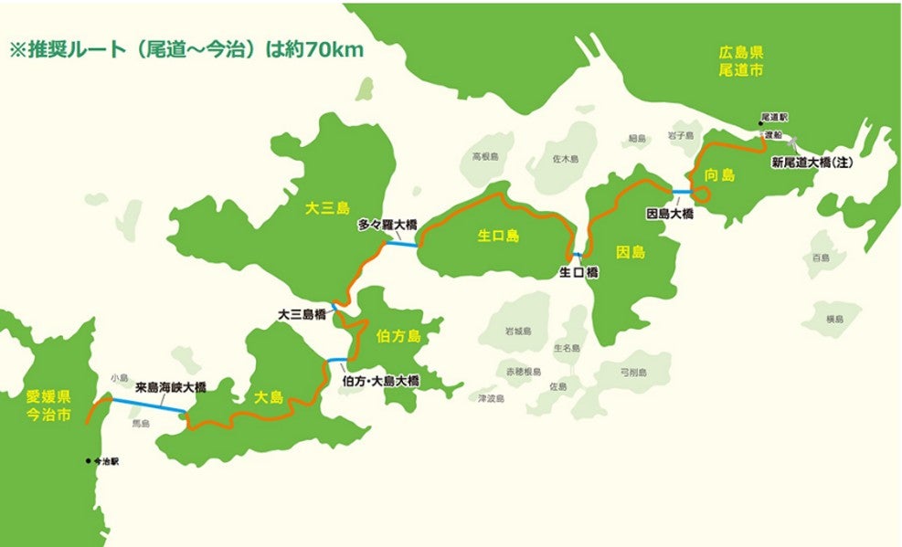 しまなみ海道 サイクリングルート、地図