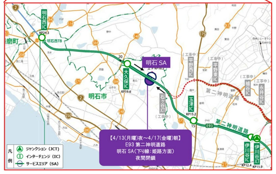 第二神明道路の明石SA（下り）夜間閉鎖と周辺エリアの位置図