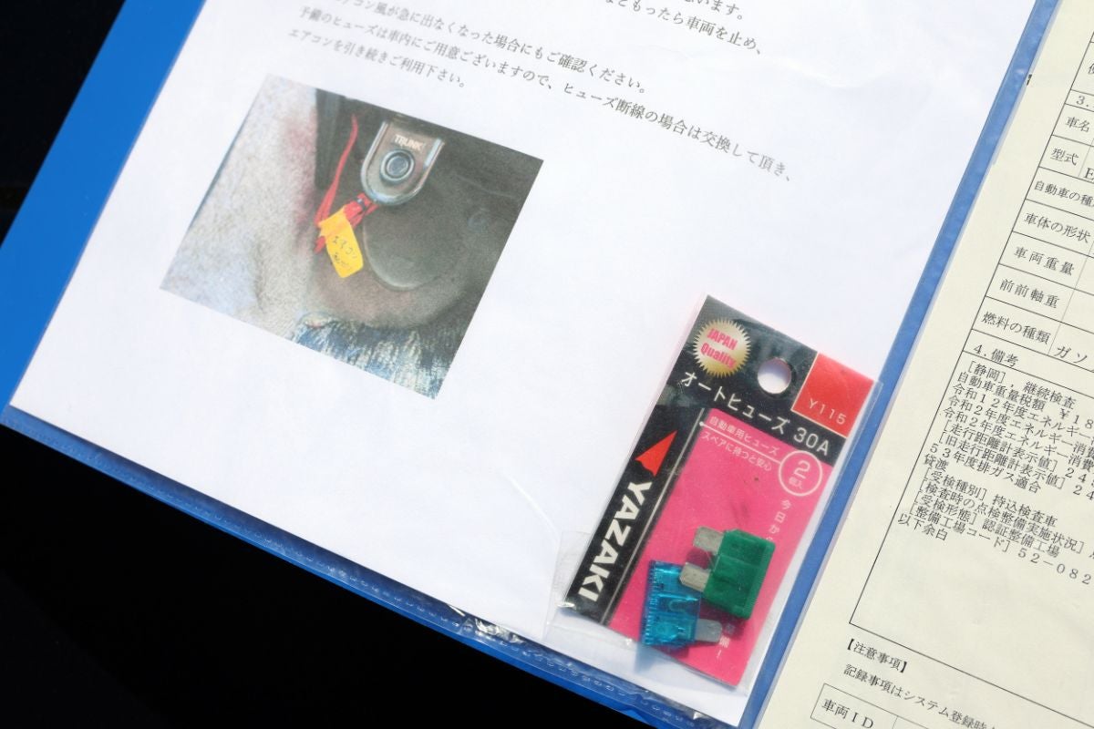 フォルクスワーゲン・ゴルフⅡの車載書類と付属品