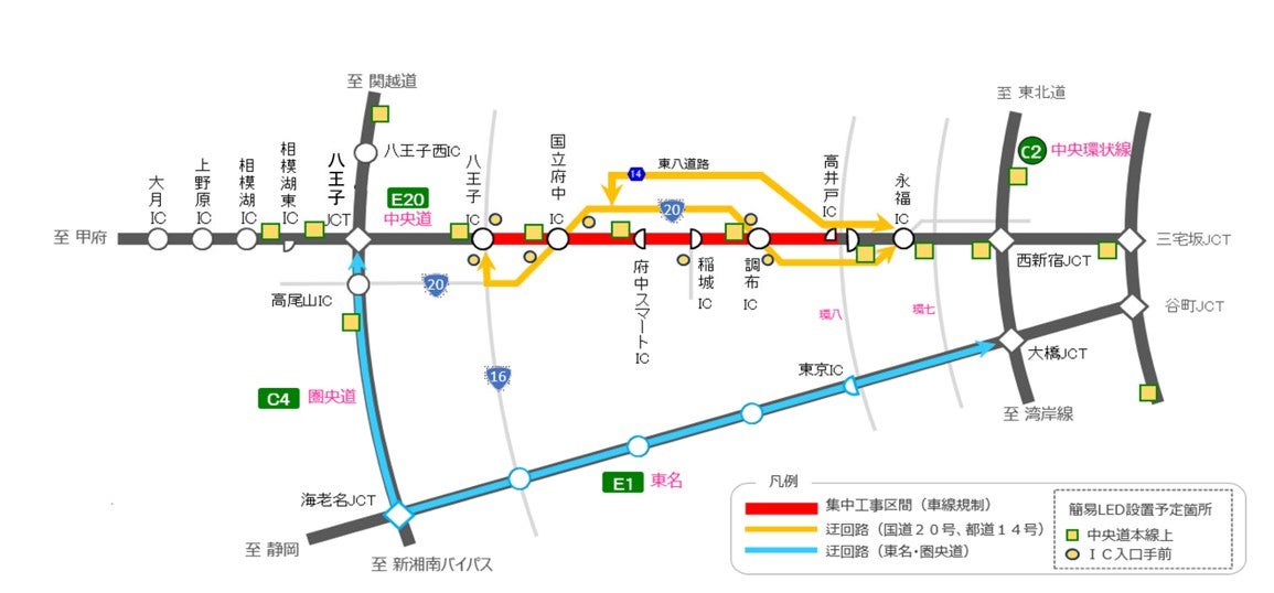 夜間車線規制中の迂回ルート案内図
