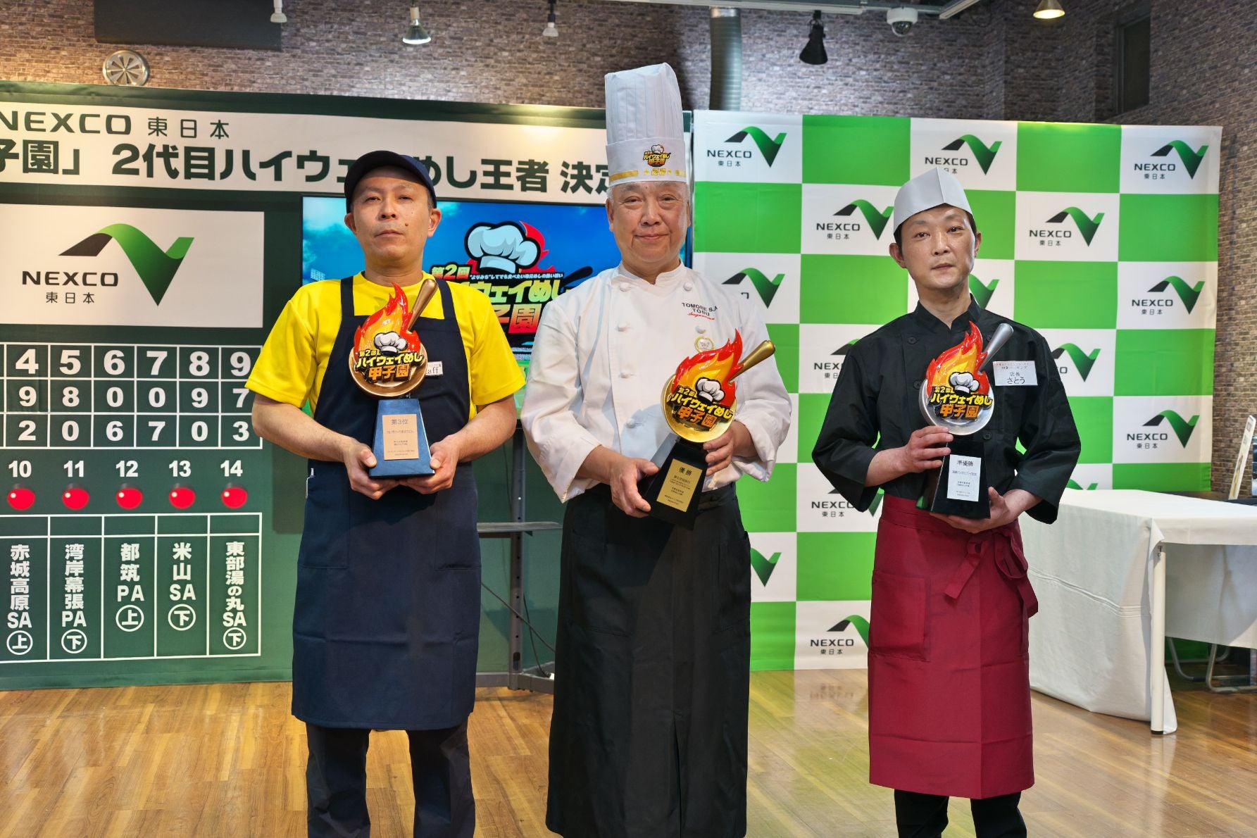 トロフィーを手にしたハイウェイめし甲子園のトップ3シェフのみなさん 