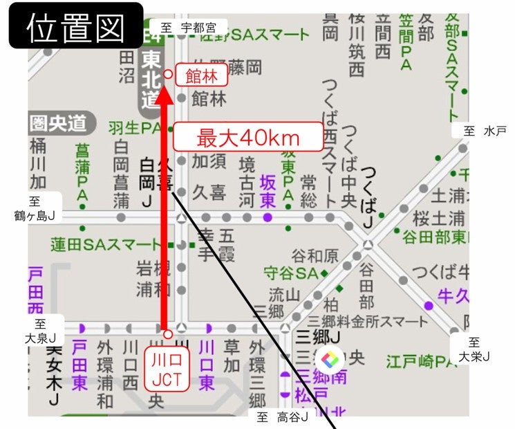東北道 川口JCTから館林IC 最大40km渋滞位置図 羽生PA付近 渋滞ポイント