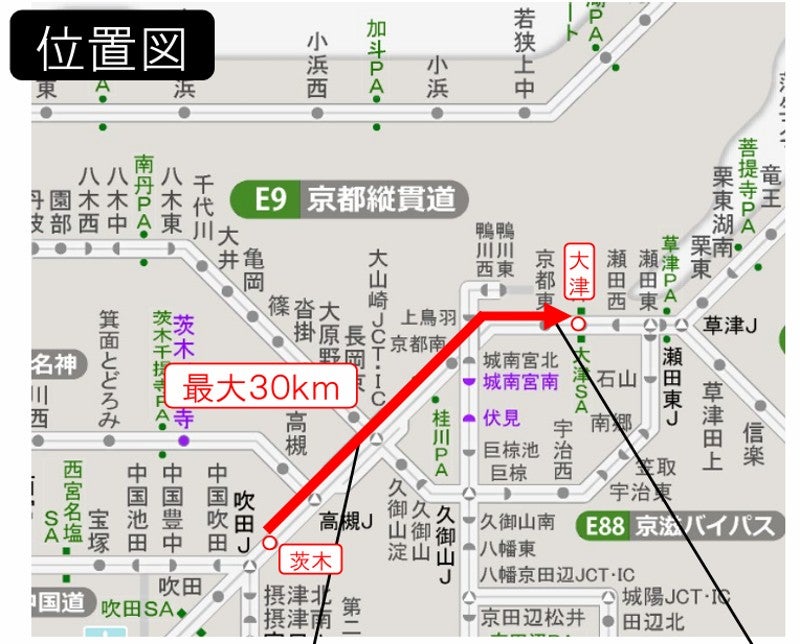 名神高速 茨木ICから大津ICの渋滞位置図 2026年GW 最大30km