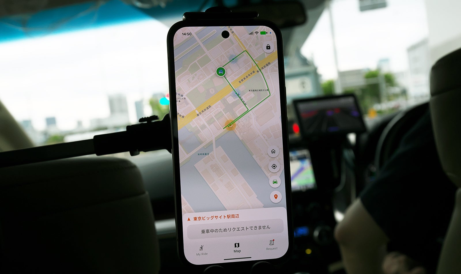 あらかじめルート設定されていたスマホ画面