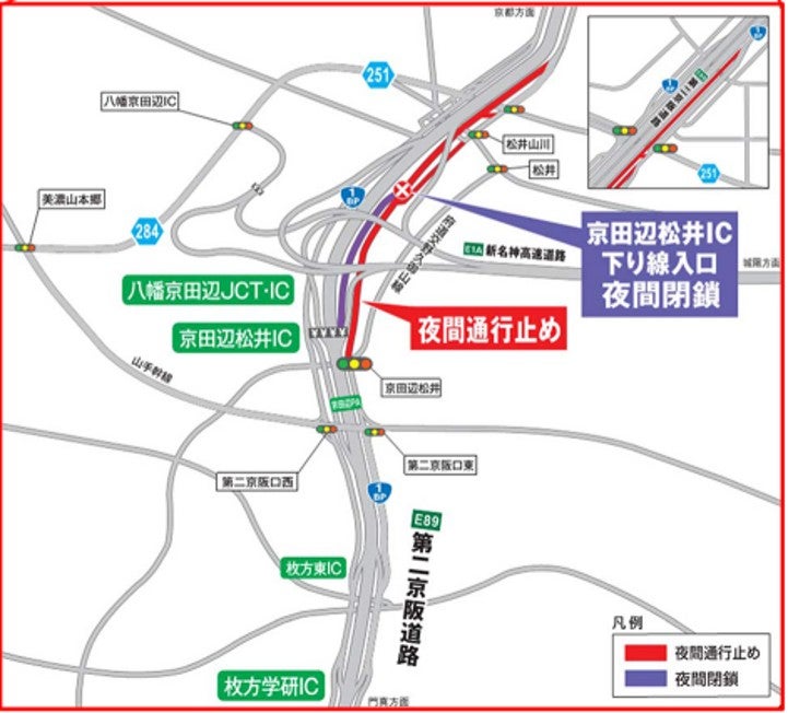 第二京阪道路 京田辺松井IC入口付近の夜間閉鎖と国道1号バイパス通行止めの位置図