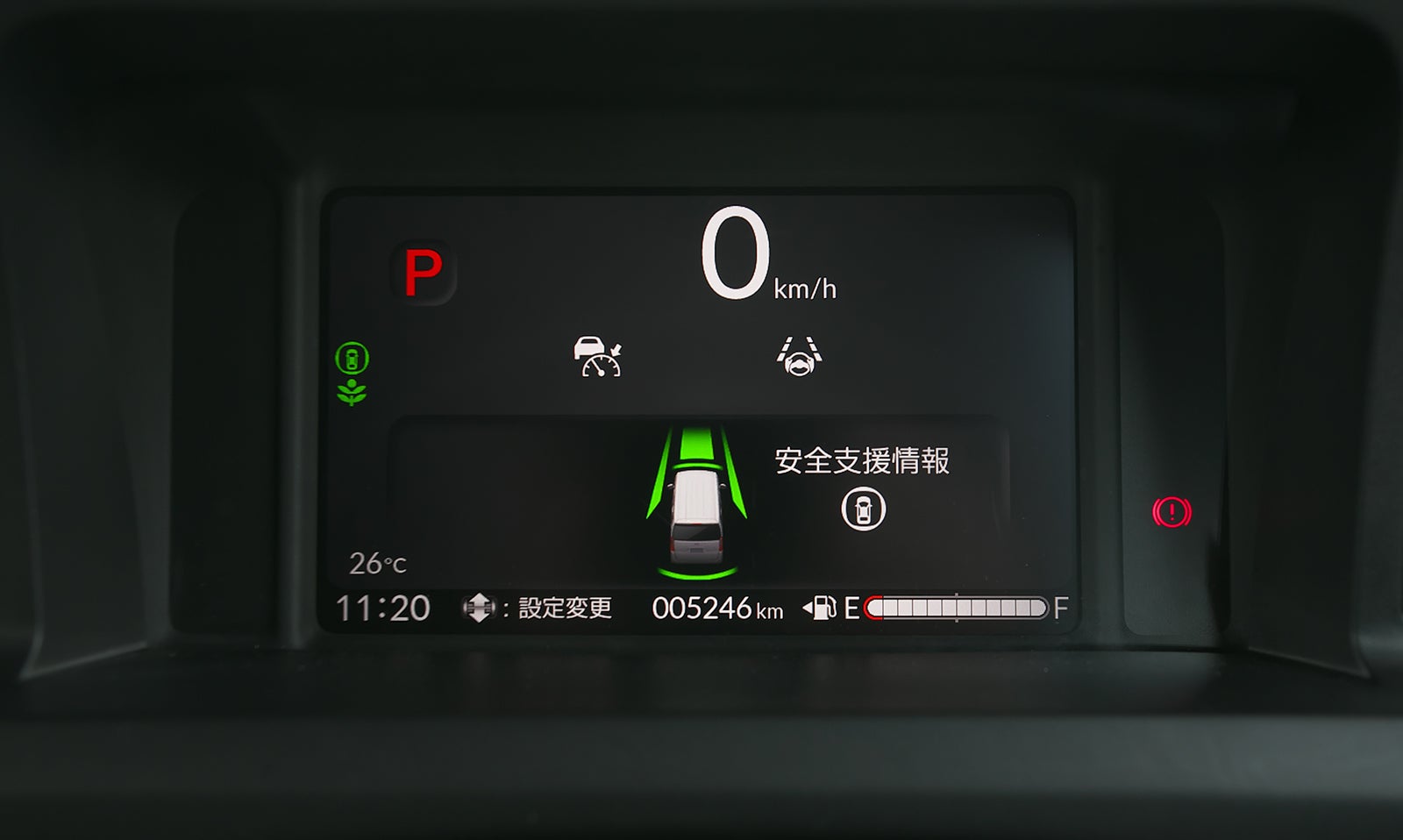 軽自動車に装備されている安全支援機能の写真