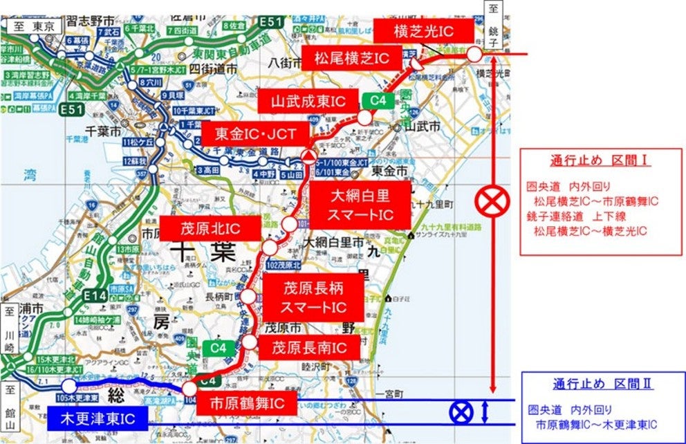 千葉県の道路地図上に通行止め区間を示した図。区間Ⅰ（赤）は圏央道 松尾横芝IC～市原鶴舞ICおよび銚子連絡道路、区間Ⅱ（青）は圏央道 市原鶴舞IC～木更津東ICをそれぞれ示している