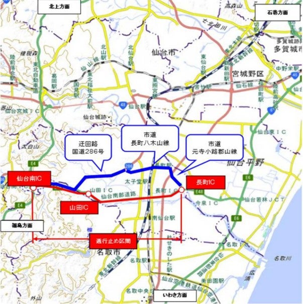 仙台南部道路の通行止め区間を赤線で示し、う回ルートを青線で示した迂回路図。長町IC・仙台南IC・山田ICの位置と、経由する市道・国道286号が記載されている