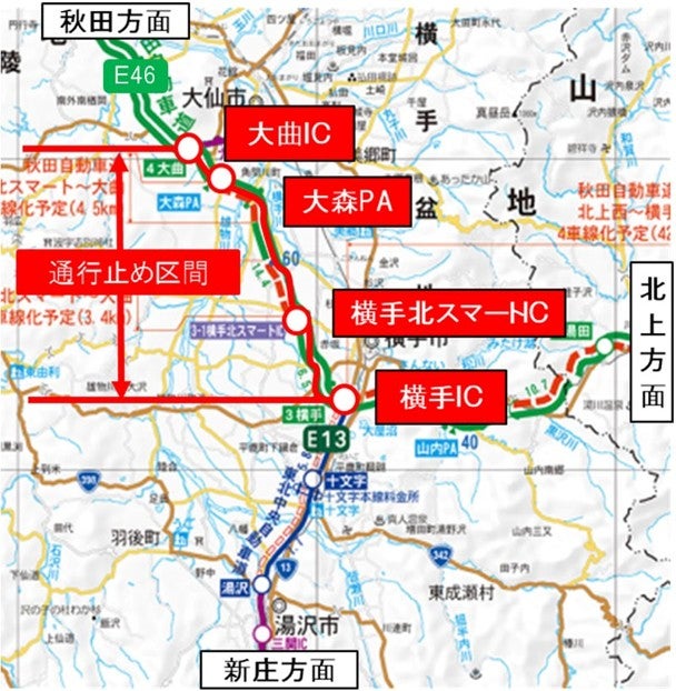秋田自動車道の横手ICから大曲ICにかけての通行止め区間（赤）と、大森PA・横手北スマートICの位置図