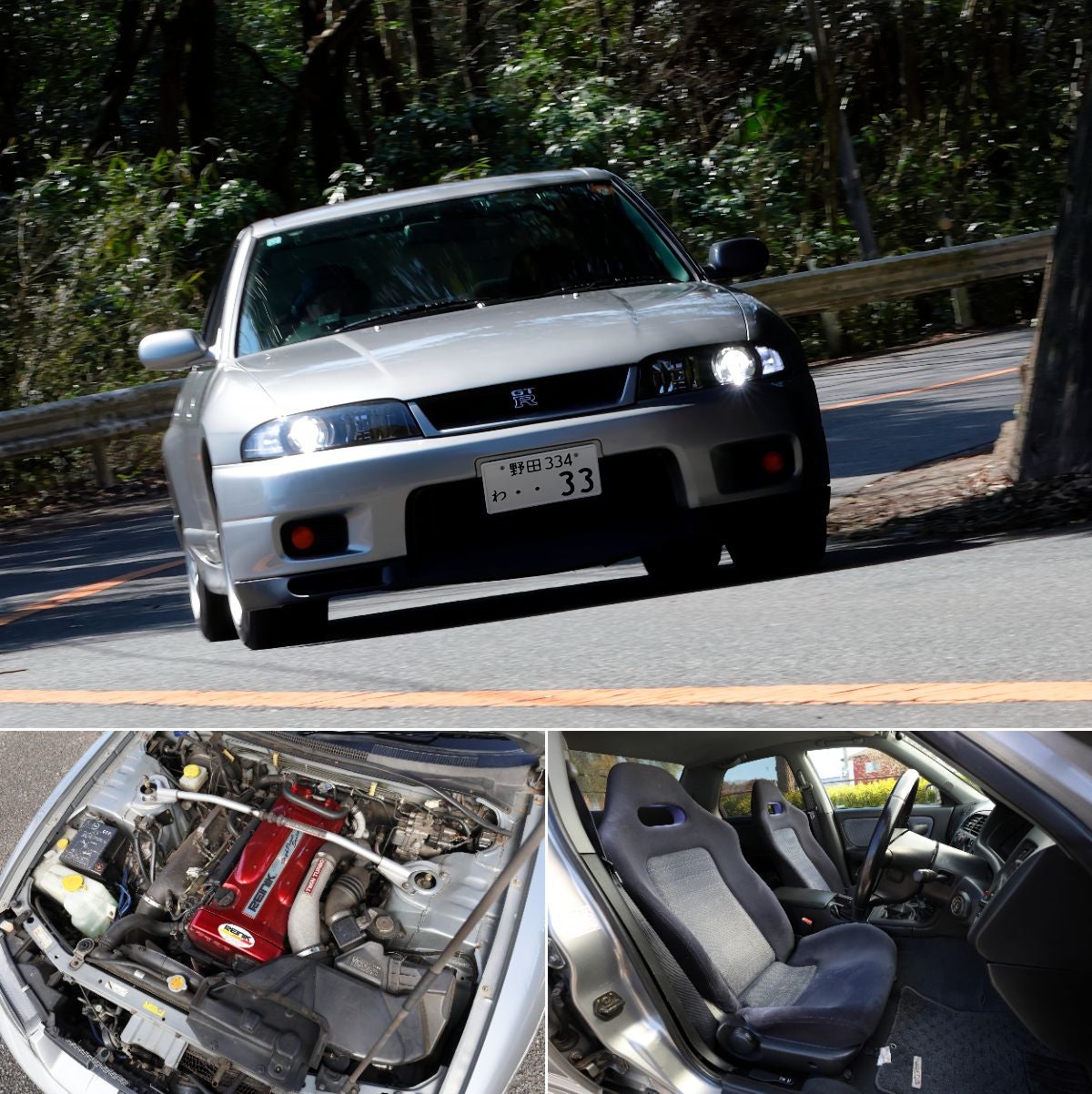 R33スカイラインGT-R オーテックバージョンがワインディングを走行する様子とRB26DETTエンジン、バケットシート