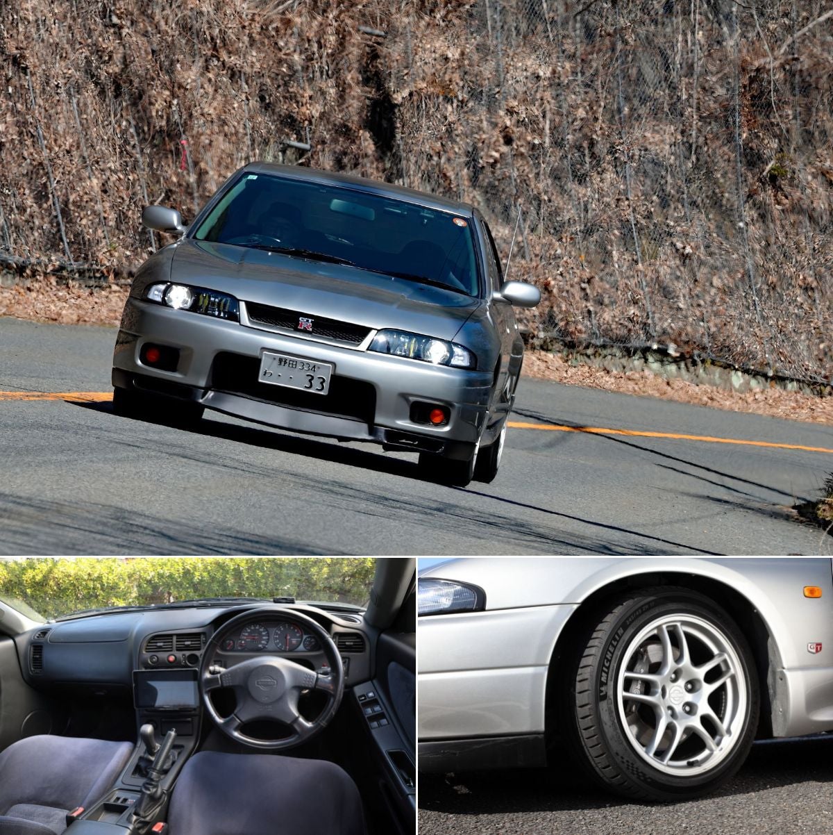R33スカイラインGT-R オーテックバージョンがワインディングを走行するフロントビューと運転席インテリア、純正ホイール