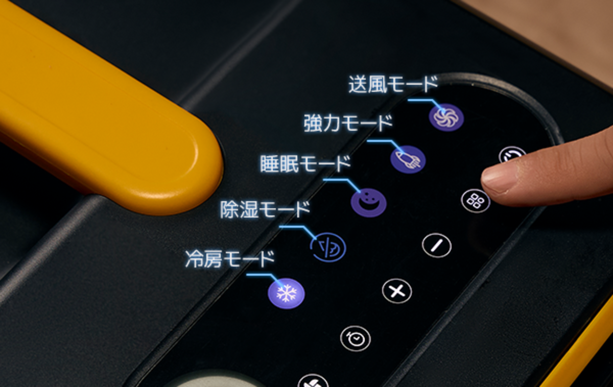 ポータブルエアコンのボタンのアップ