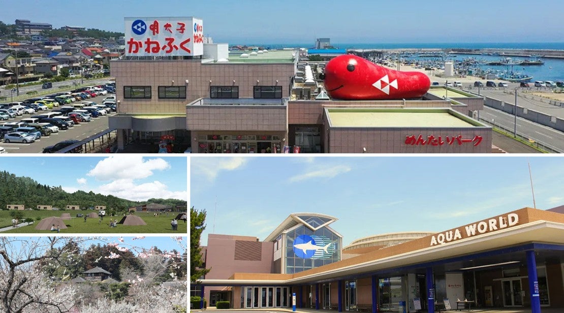 スタンプラリー対象スポットの例。かねふく めんたいパーク大洗、スノーピーク鹿沼CF&S、偕楽園、アクアワールド茨城県大洗水族館の写真