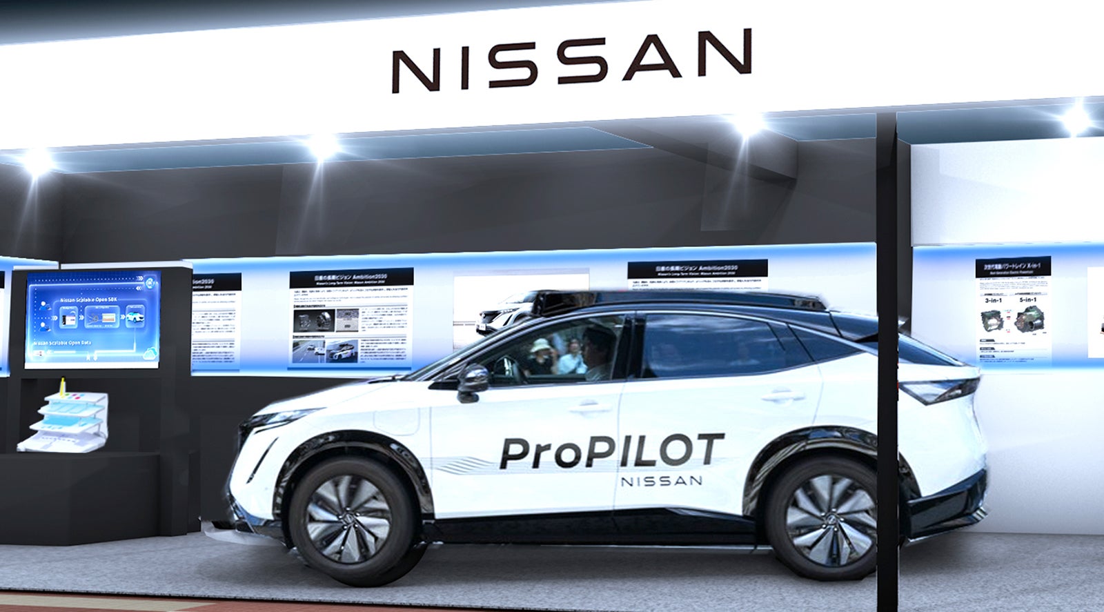 日産が開発試作中の自動運転車「ProPILOT」