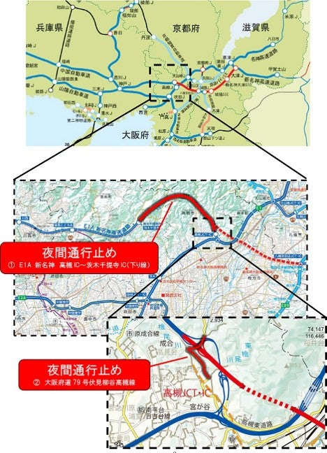 関西広域の道路網地図。新名神の高槻ICから茨木千提寺ICまでの通行止め区間が赤線で示されており、高槻JCT付近に拡大図が添えられている
