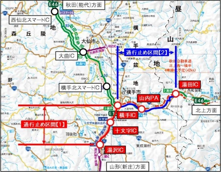 東北中央道・湯沢IC～横手ICと、秋田道・湯田IC～横手ICの夜間通行止め区間を示した地図。横手ICを起点に、湯沢IC方面と湯田IC方面の規制区間が色分けされている
