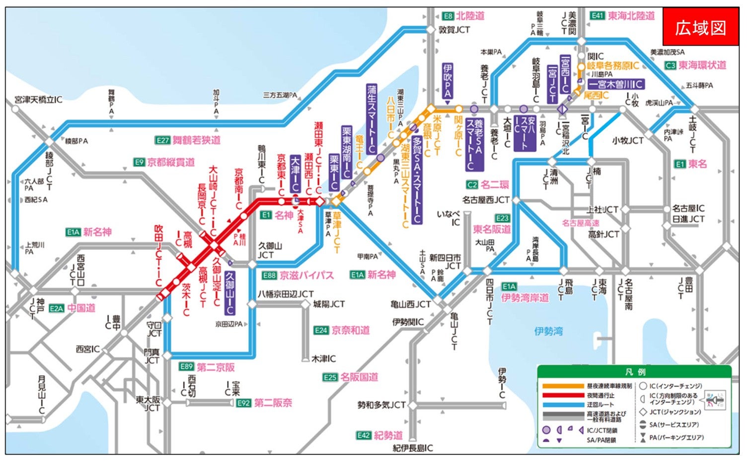 名神高速道路の吹田IC〜一宮JCTを中心とした工事区間と、新名神・名二環・第二京阪などの推奨迂回ルートを示した広域図