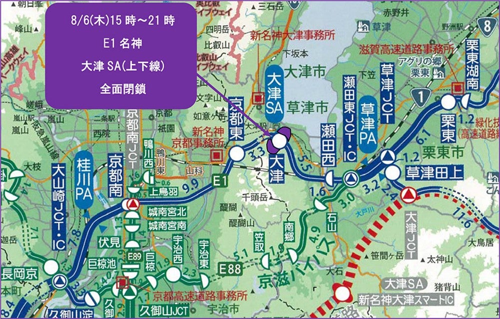 名神高速道路・大津SA上下線の閉鎖区間と大津ICの位置を示した図