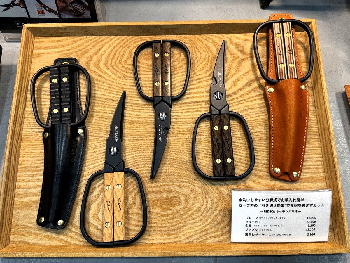 トレーにのせた5つのキッチンはさみ