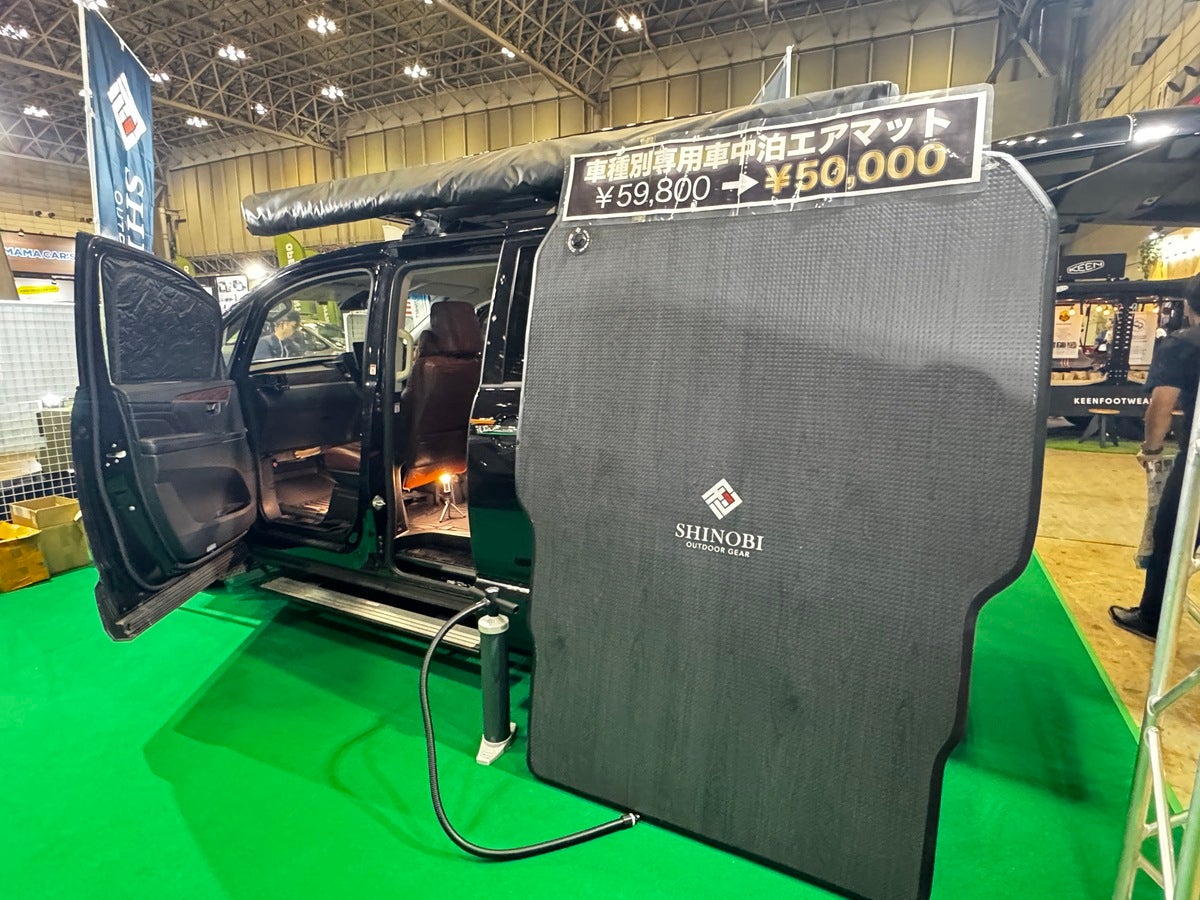 クルマに立てかけた車中泊エアマット