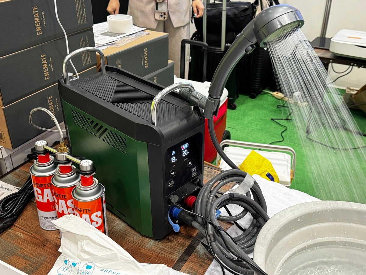 ポータブル温水シャワーの展示
