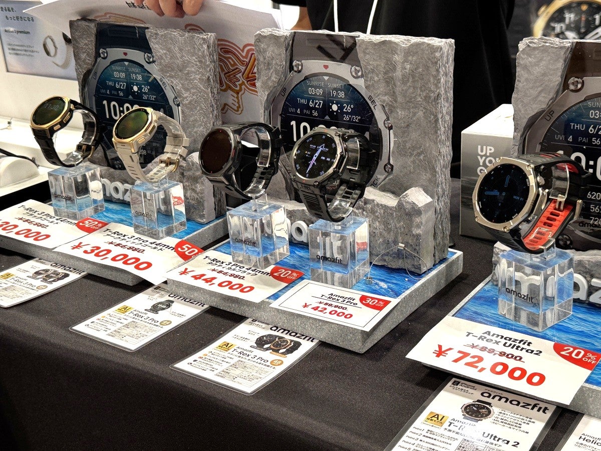 イベント会場で撮影したスマートウォッチの展示写真