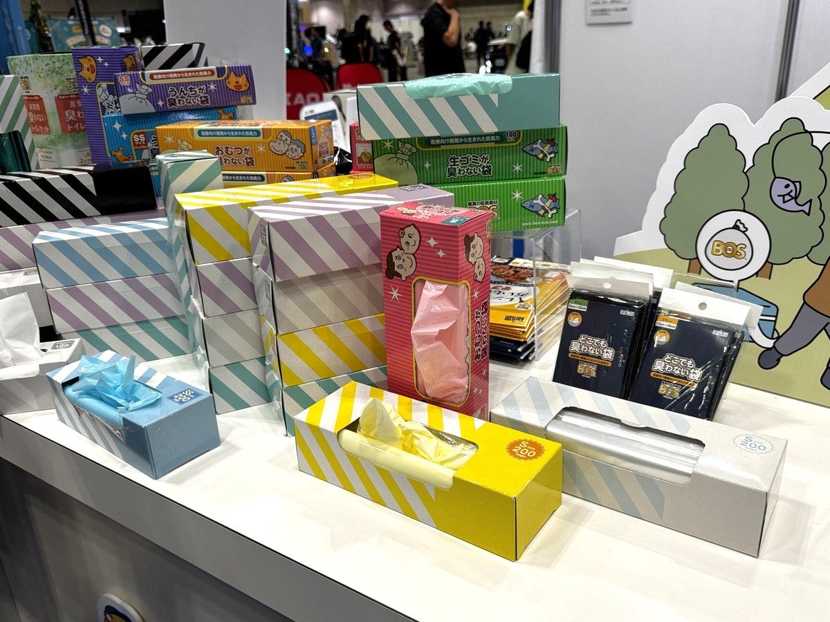 臭わない袋 ボス展示コーナー