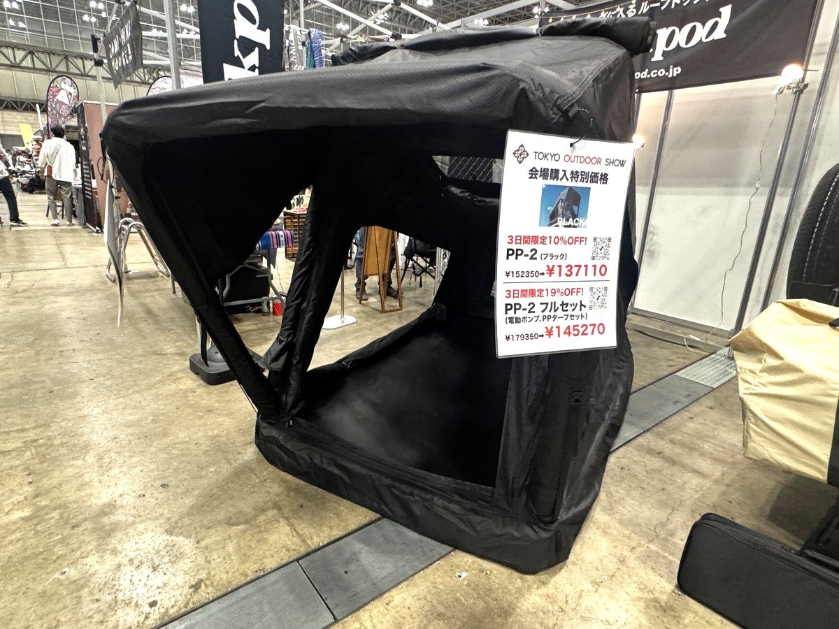 床に設営したルーフトップテント