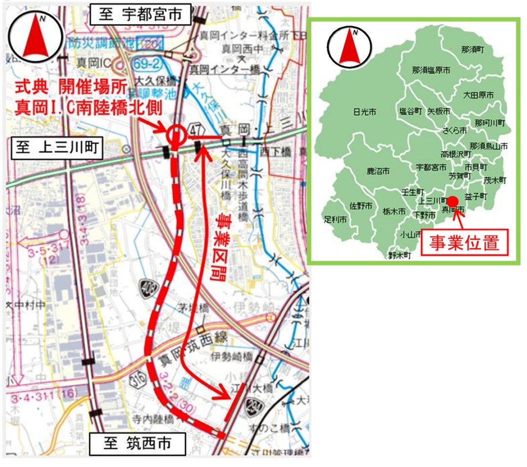 国道408号 真岡南バイパスの位置図。全4車線化される約3.5km区間と真岡IC南陸橋の位置を示した図