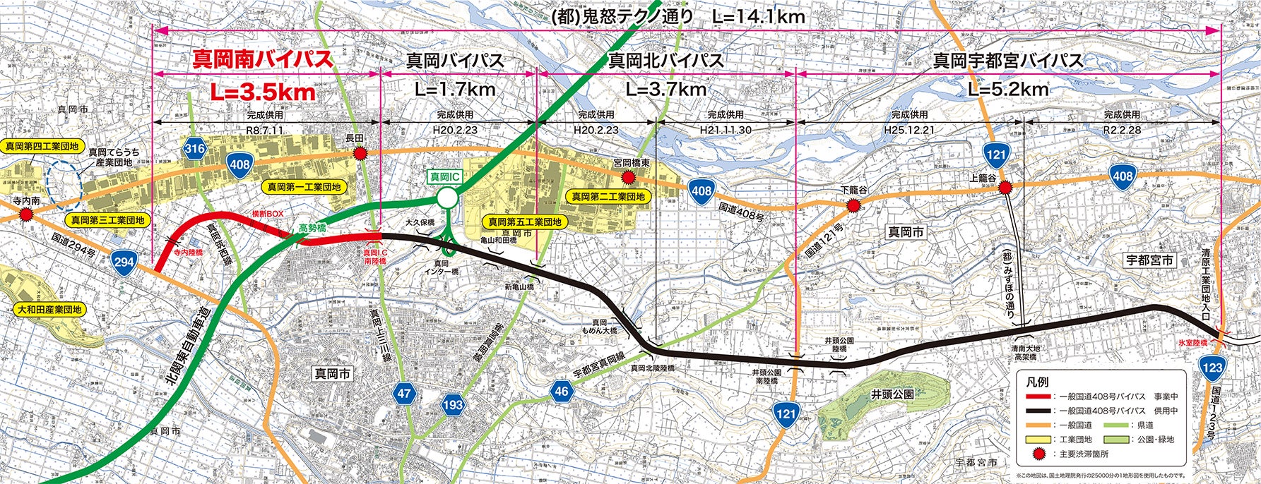 真岡IC南陸橋付近の道路状況。県道真岡上三川線との立体交差部