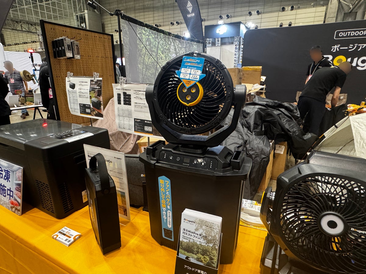 アウトドア用サーキュレーターの展示写真