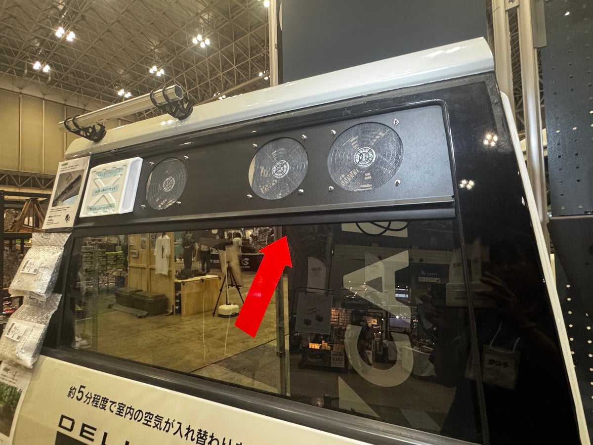デリカの窓に取り付けられたベンチレーションファン