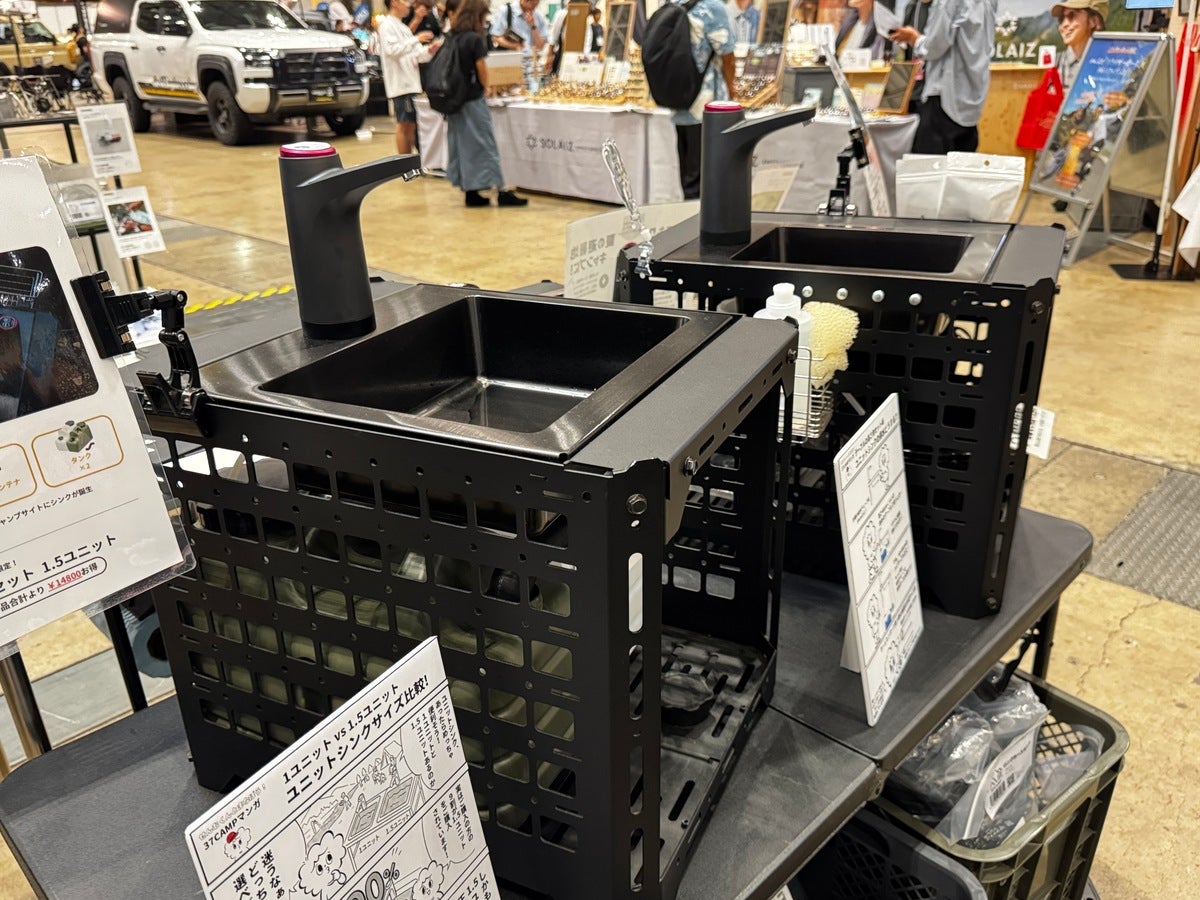 ユニットコンテナとユニットシンクの展示画像