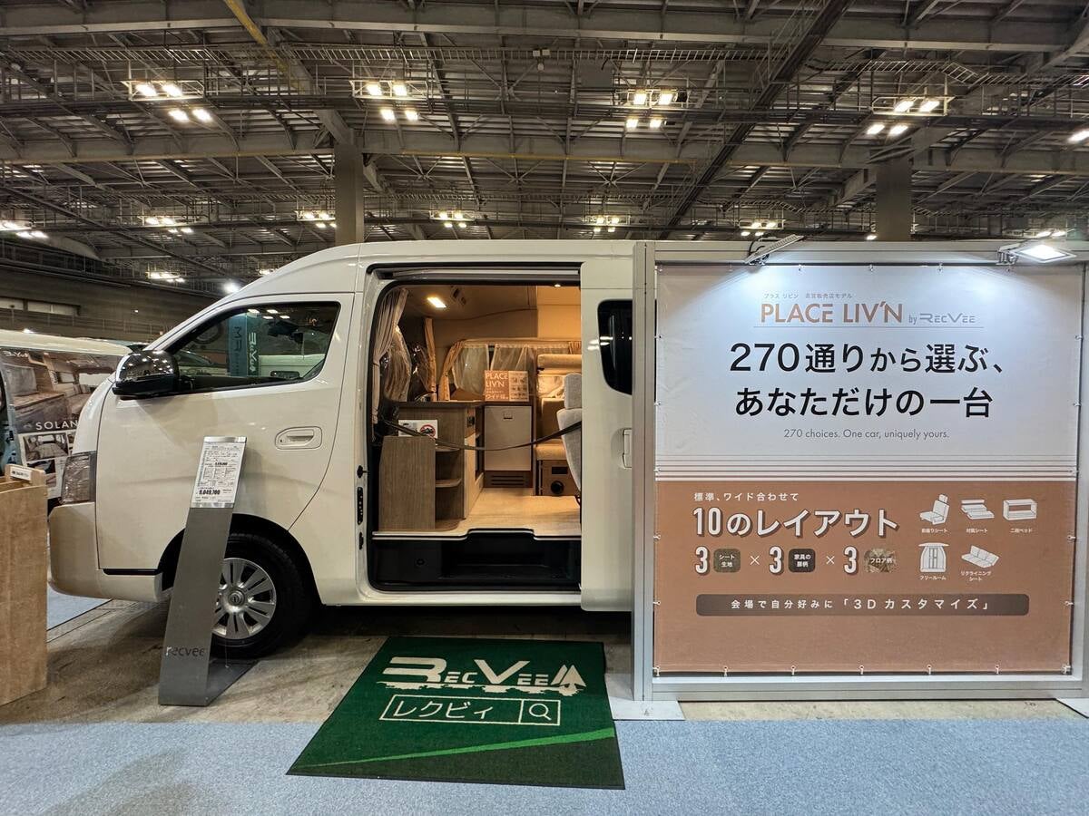 サイドドア横に給排水タンクを配置したバンコンの車内配置