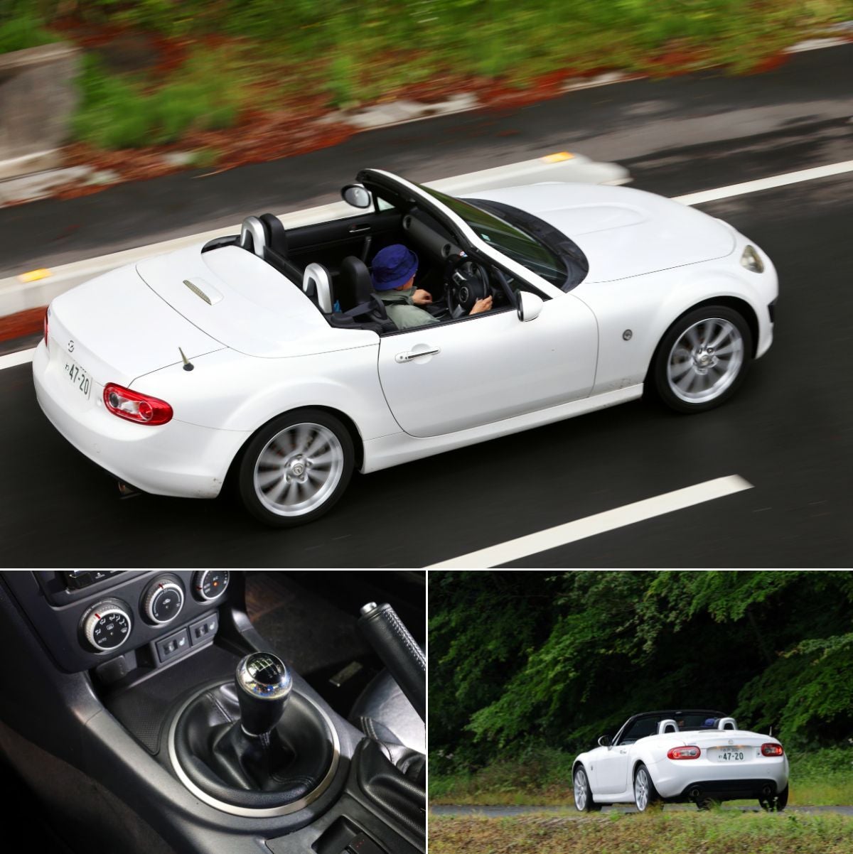 マツダ・ロードスターRHT（NC型）の3面マルチカット画像。上段：オープン状態で濡れたアスファルト道路を軽快に走る、白いロードスターを左後方上部から見下ろすアングルで捉えた流し撮りの走行カット（青い帽子をかぶったドライバーがハンドルを握っている）。下段左：アルミ調リングで縁取られた質感の高い6速マニュアルトランスミッションのシフトノブ周辺のアップ。下段右：新緑の木々を背景に、オープン状態でワインディングロードのカーブを走り去る白いロードスターのリアビュー