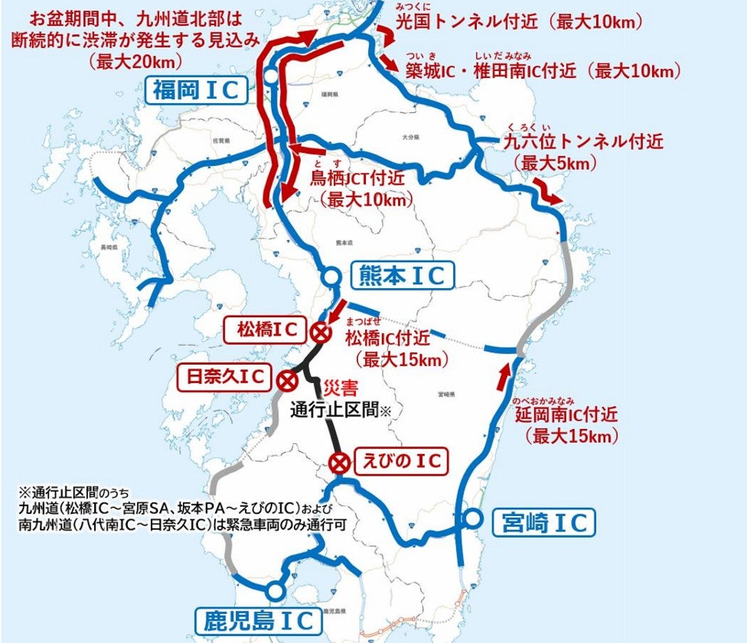 熊本地震による九州道の通行止め区間と東九州道などの渋滞予測地点を示した地図