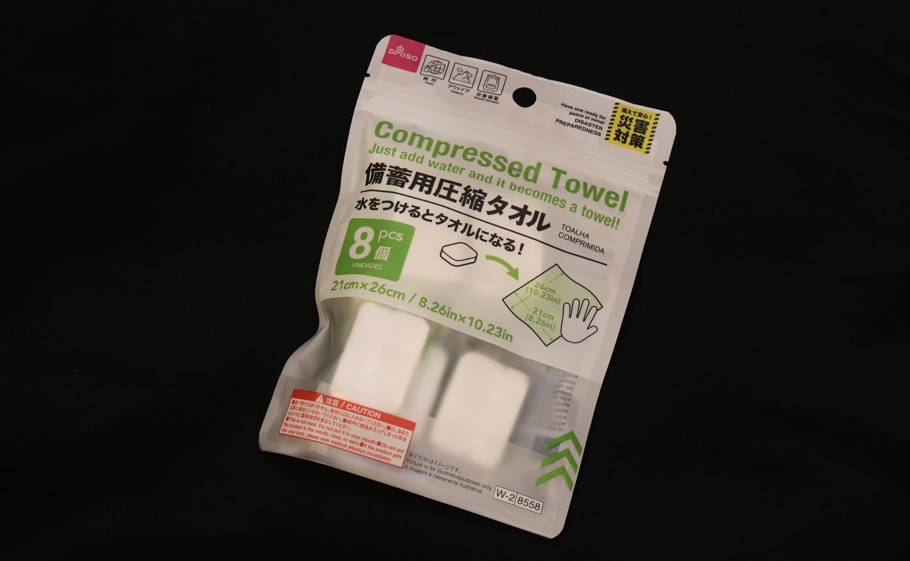 備蓄用圧縮タオル（８個）
