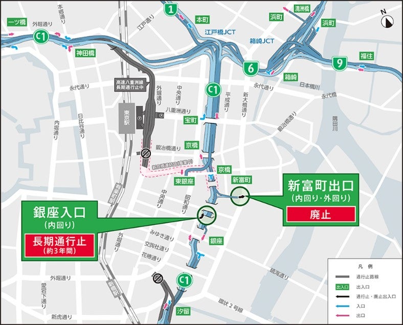 首都高都心環状線の新富町出口と銀座入口、周辺道路の位置関係を示した地図