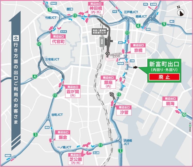 新富町出口廃止後の北向き方面の主な代替出口として、汐留、銀座、京橋、神田橋、代官町、霞が関、飯倉、芝公園、晴海出口などを示した地図