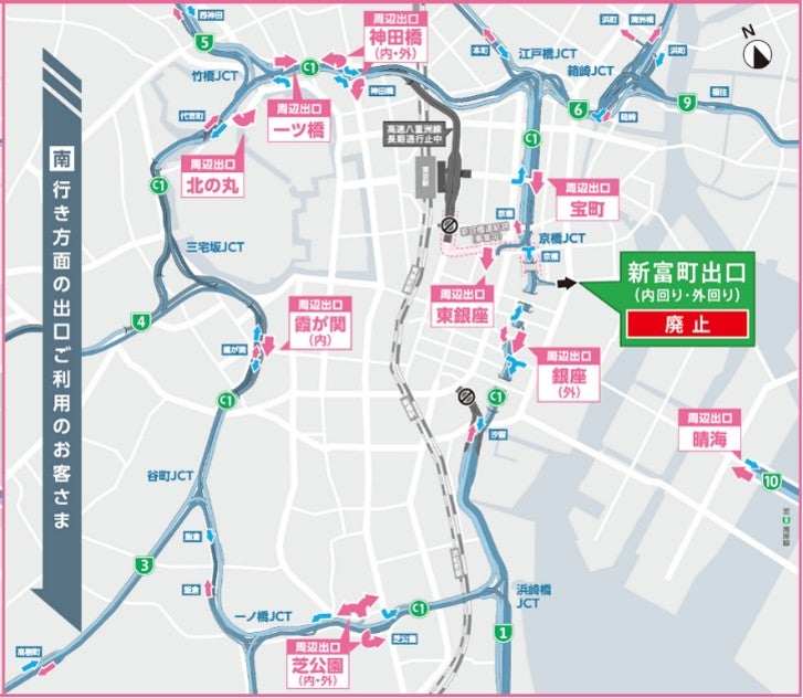 新富町出口南向き方面では、銀座・宝町出口のほか、池袋線の一ツ橋出口や晴海線の晴海出口なども代替出口として案内されている