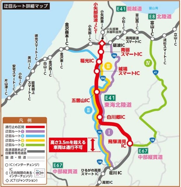国道158号・国道156号・国道304号・国道41号を経由する迂回ルートを示した地図