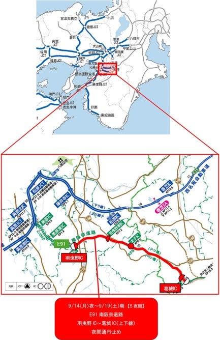 南阪奈道路、羽曳野ICから葛城ICまでの通行止め区間を示した地図