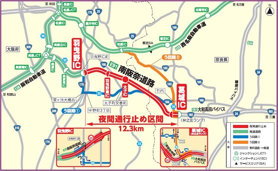 国道170号・府道32号・国道166号・県道30号などを経由する迂回ルートを示した地図