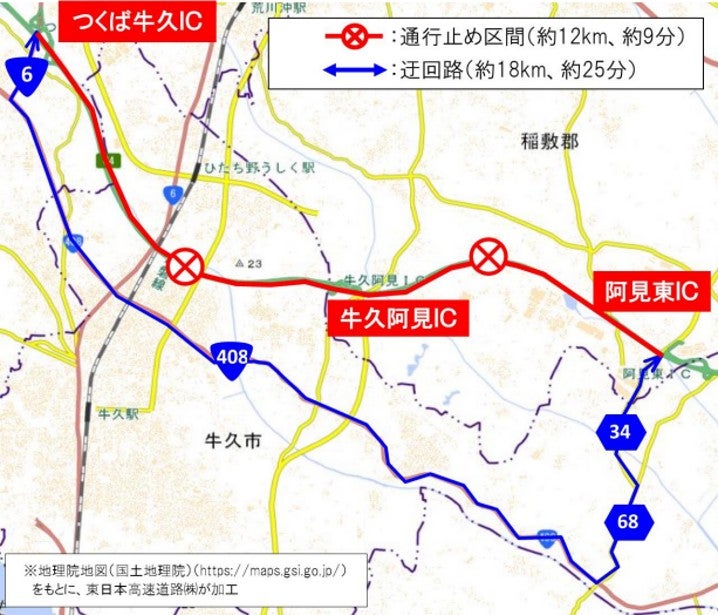 つくば牛久IC～阿見東IC間の夜間通行止め区間と国道6号・408号などを通る迂回ルート