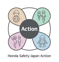 Honda「Safety Japan Action」のロゴ