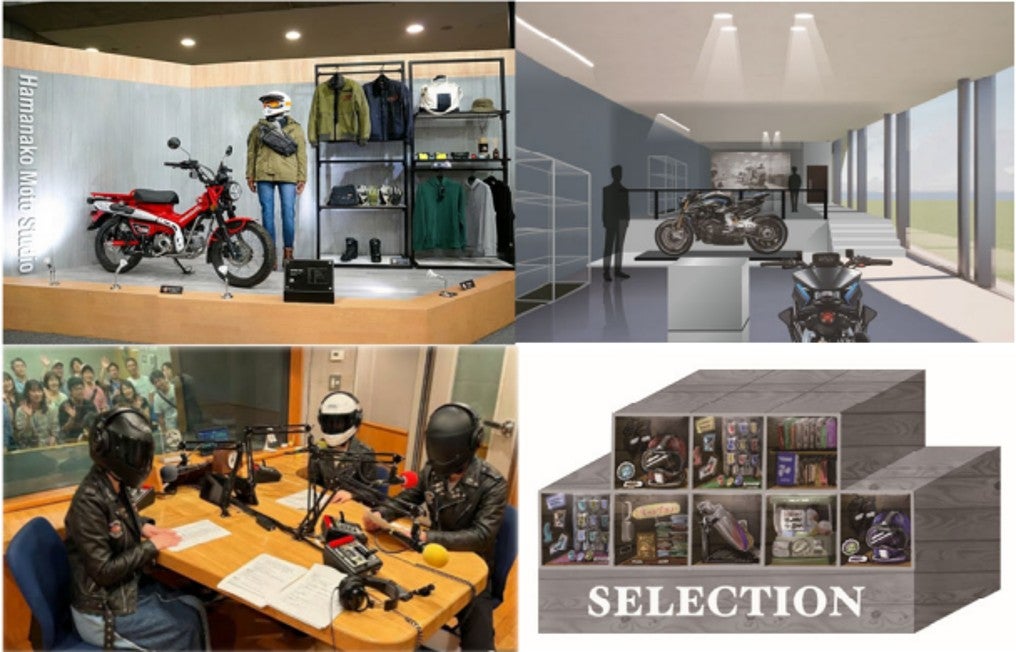バイクやライディング用品の展示スペース、スタジオブース、商品売り場を備える「Hamanako Moto Studio」のイメージ