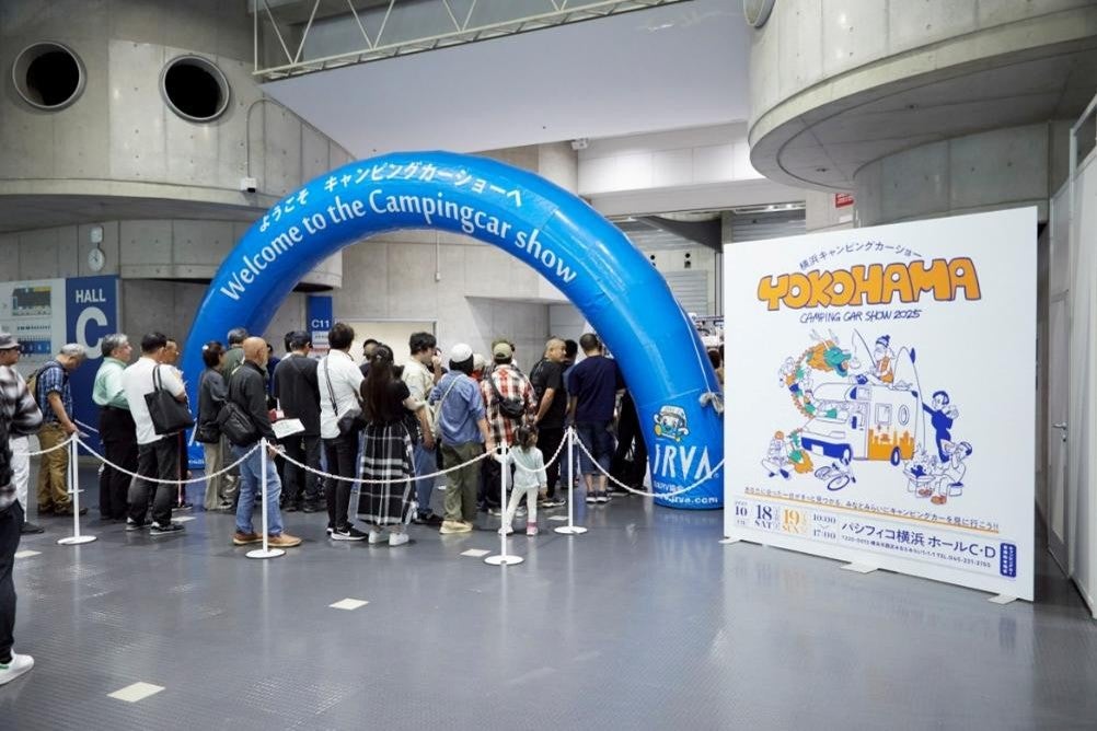 横浜キャンピングカーショー2025の会場入り口に並ぶ来場者の様子