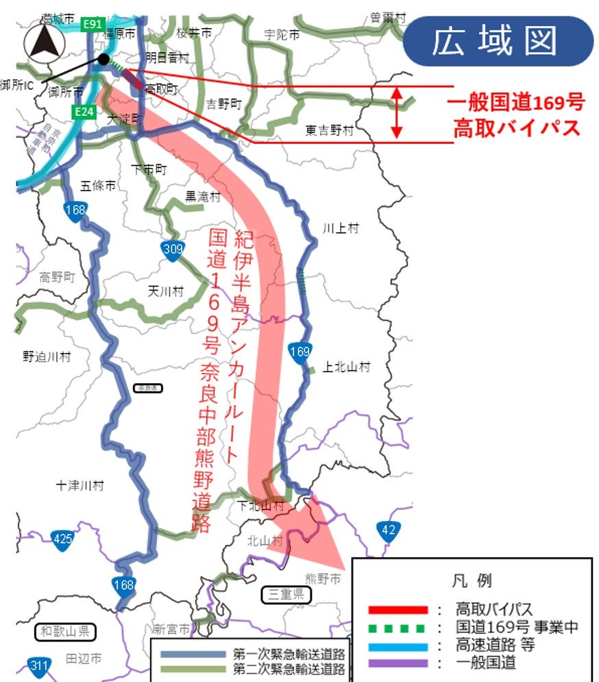 奈良県高取町を通る国道169号高取バイパスの位置を示した広域図