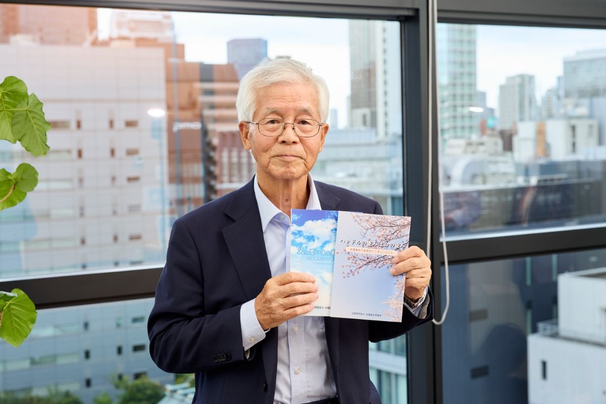 会長が冊子を持つ姿