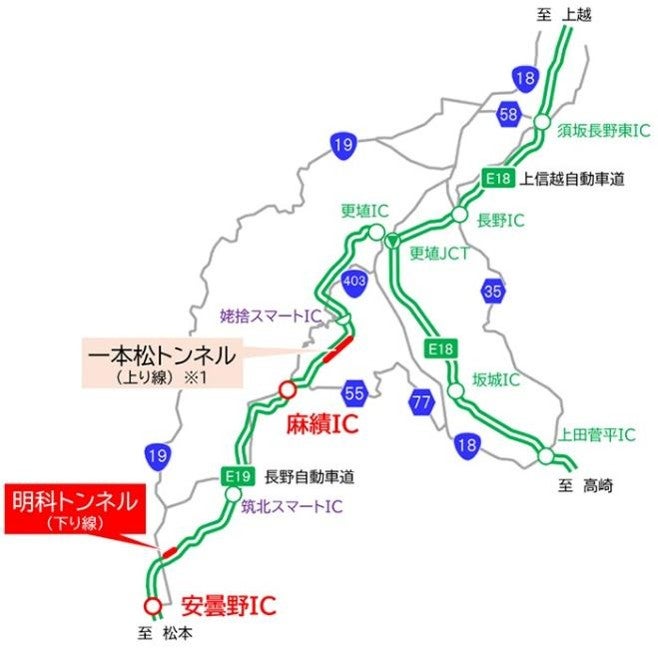長野道の安曇野IC〜麻績IC間にある明科トンネルと下り線の車線規制区間を示した位置図
